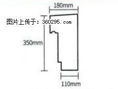 产品分解图型 - 檐口线，型号：SX311-YK-1，规格：180x350mm(1) - 金华三象EPS建材 jh.sx311.cc