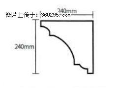 产品分解图型 - 檐口线，型号：SX311-YK-6，规格：240x240mm(6) - 金华三象EPS建材 jh.sx311.cc