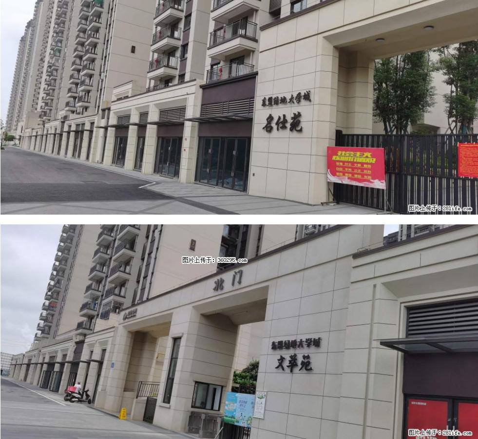 绿地东盟大学城 grc构件1(11) - 金华三象EPS建材 jh.sx311.cc