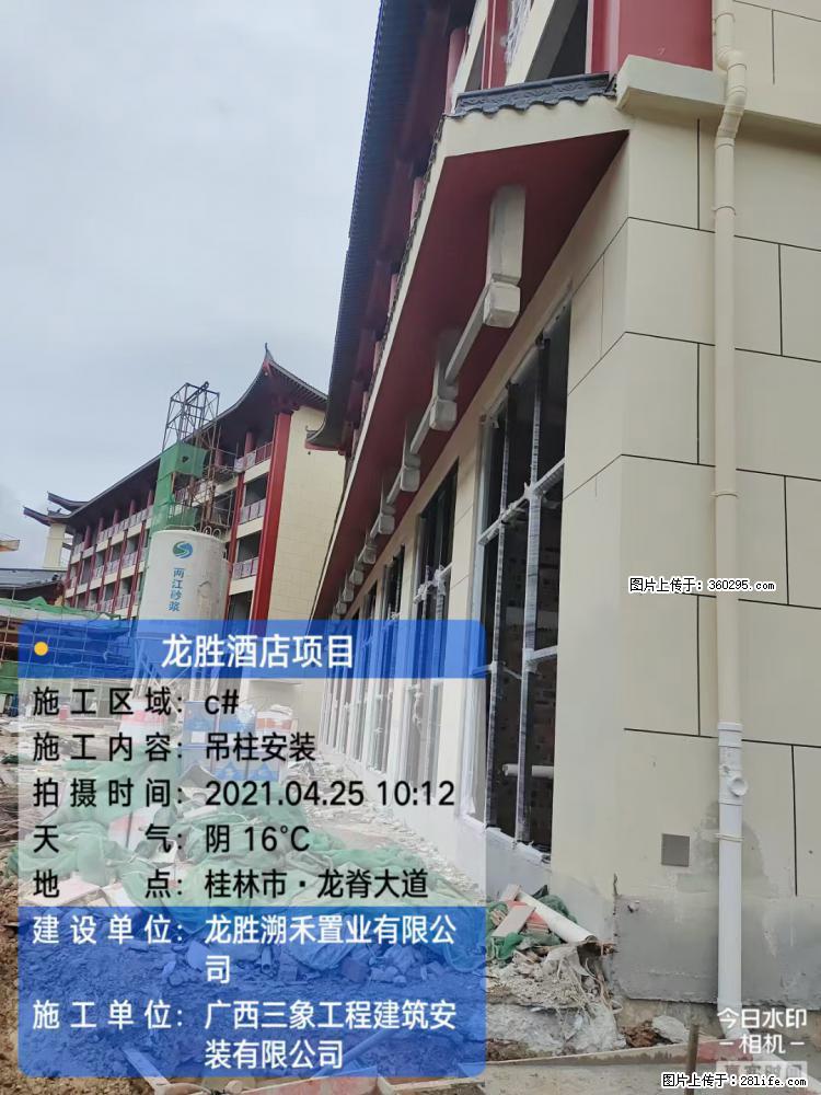 龙胜酒店项目：吊柱安装(18) - 金华三象EPS建材 jh.sx311.cc