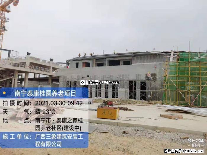 南宁泰康桂圆养老项目，外墙装饰(23) - 金华三象EPS建材 jh.sx311.cc