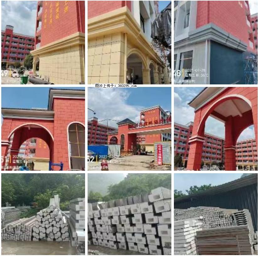桂林市兴桂学校EPS.GRC安装(24) - 金华三象EPS建材 jh.sx311.cc